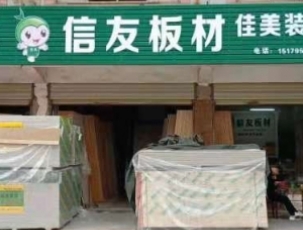 福建专卖店分店