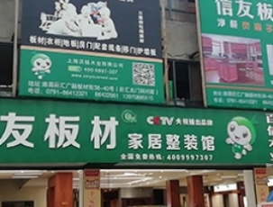 福建南昌直营店