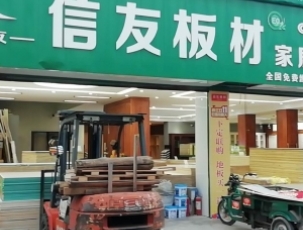 福建南昌直营店